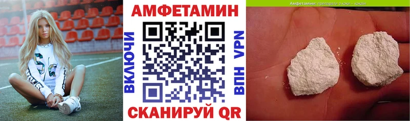 АМФЕТАМИН VHQ  купить закладку  Беслан 