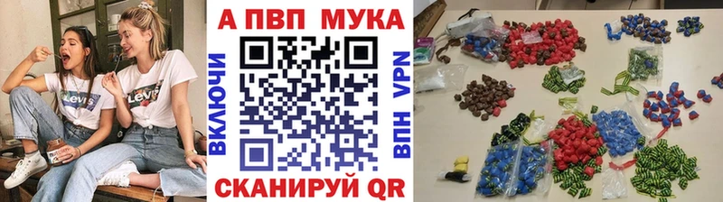 ссылка на мегу зеркало  Беслан  Alpha PVP СК КРИС 