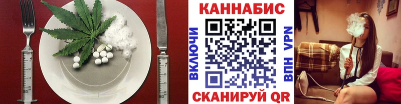 Еда ТГК марихуана  Беслан 