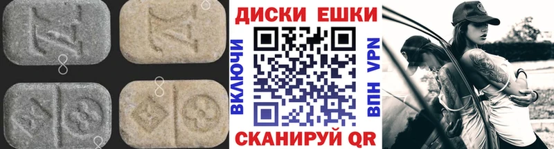 ЭКСТАЗИ 280мг  Беслан 