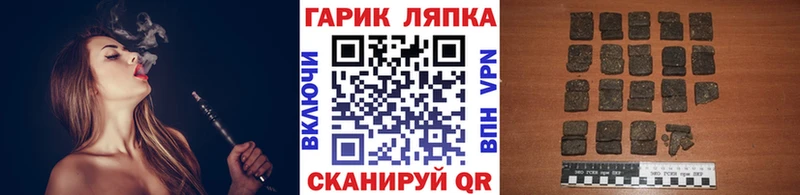 ГАШ Изолятор  Беслан 