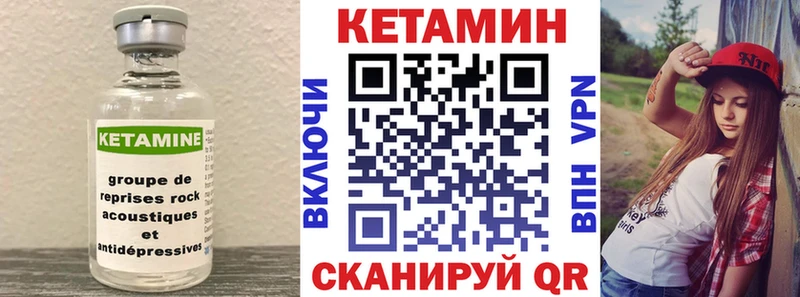 Кетамин ketamine маркетплейс телеграм Беслан mega как зайти