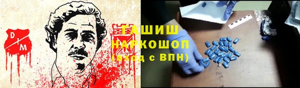 MESCALINE Богородск
