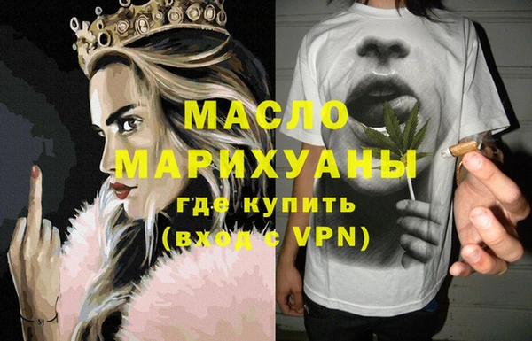 MESCALINE Богородск