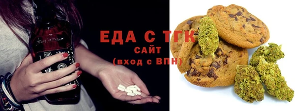 СК Богородицк