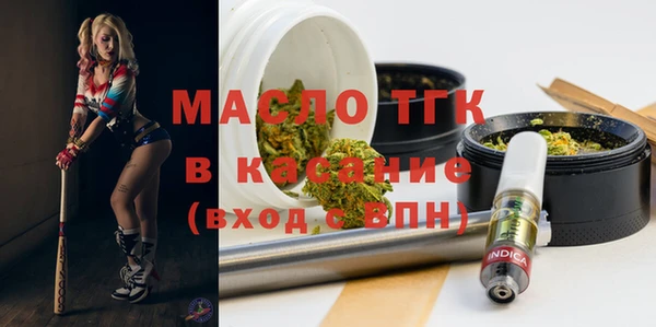 MESCALINE Балабаново
