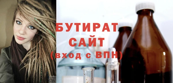 MESCALINE Богородск