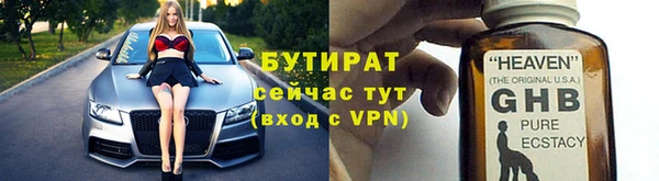 СК Богородицк