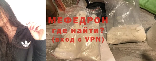 СК Богородицк