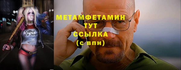 MESCALINE Балабаново