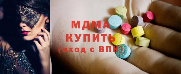 MESCALINE Богородск