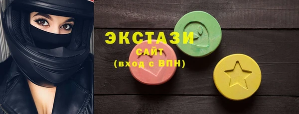 мдма Белокуриха