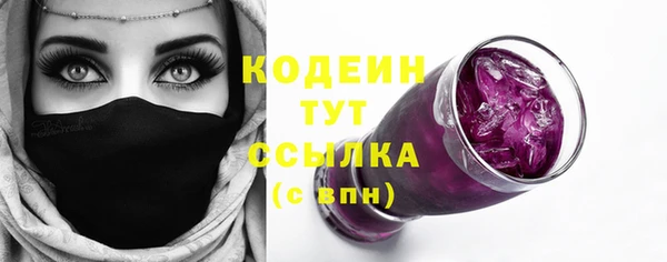 MESCALINE Богородск
