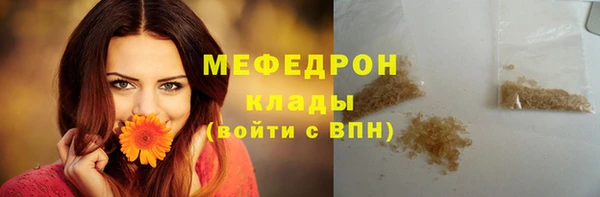 мефедрон VHQ Белоозёрский