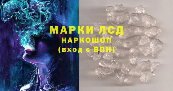 MESCALINE Богородск