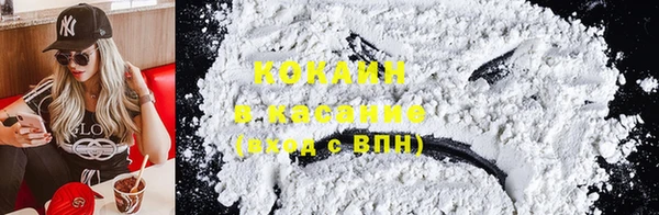 MESCALINE Богородск