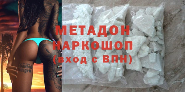 мефедрон VHQ Белоозёрский