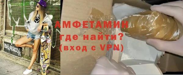 амфетамин Бородино