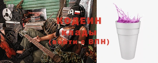 мефедрон VHQ Белоозёрский