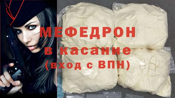 MESCALINE Богородск