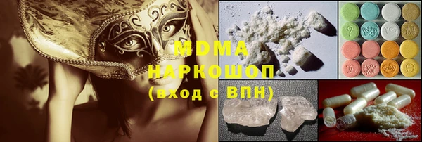 мяу мяу мука Бронницы