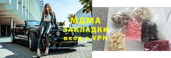 тгк Богданович
