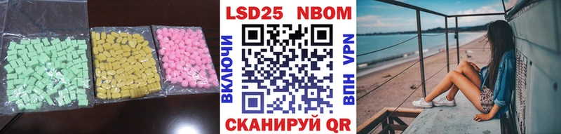 ЛСД экстази ecstasy  Беслан 