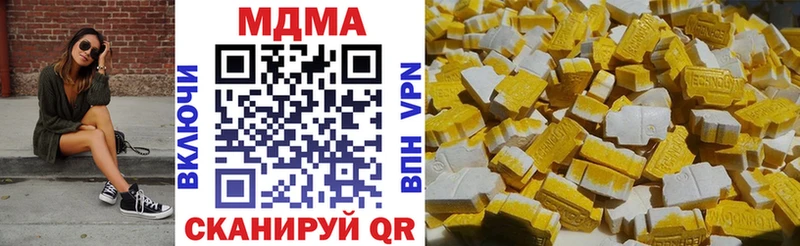 hydra сайт  Беслан  MDMA молли 