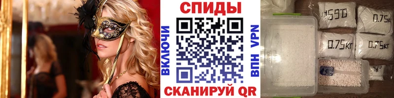 МЕТАМФЕТАМИН пудра Беслан