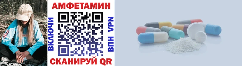 Метамфетамин винт  Беслан 