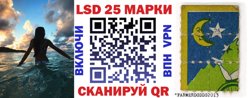 Марки 25I-NBOMe 1,5мг  Беслан 