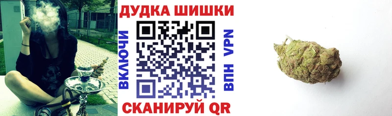 Конопля MAZAR  магазин продажи   darknet официальный сайт  Беслан 